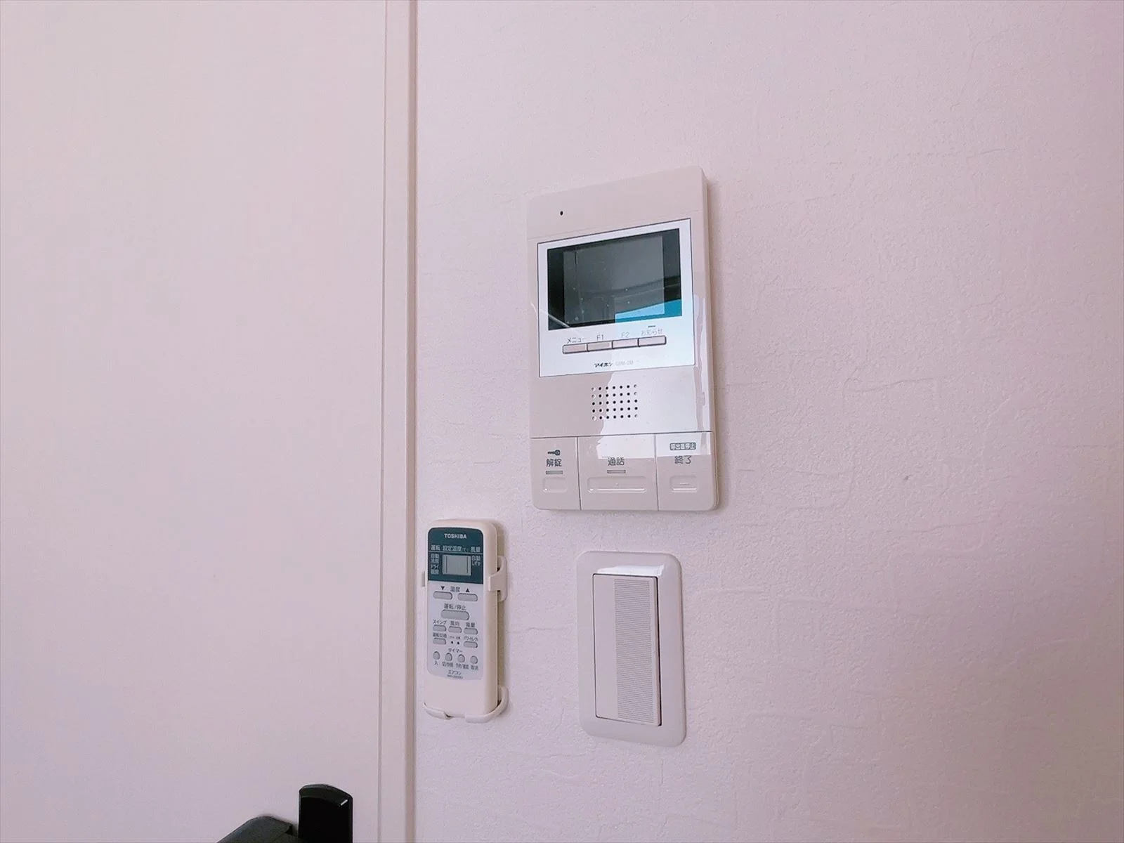 Intercom