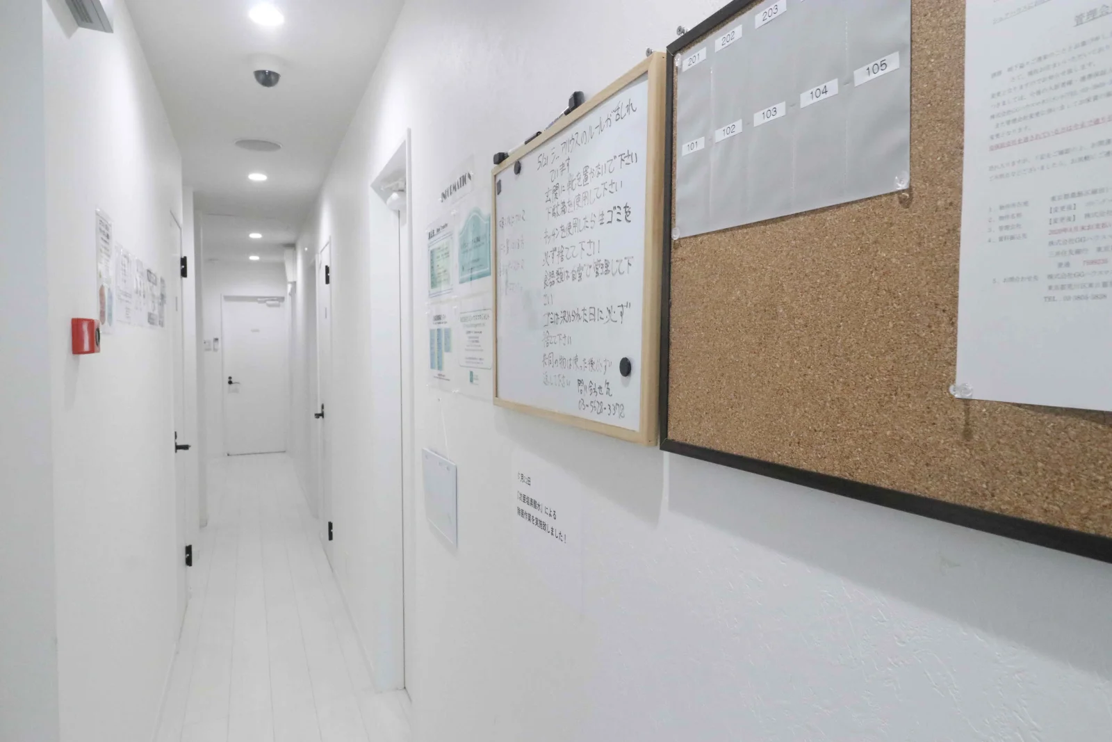 Hallway