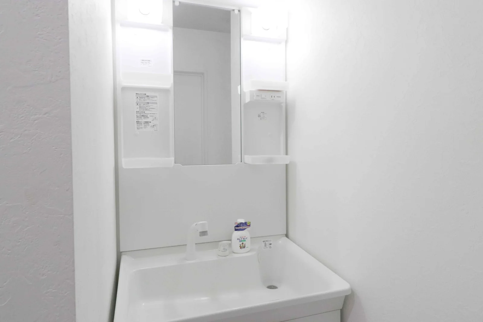 Washroom