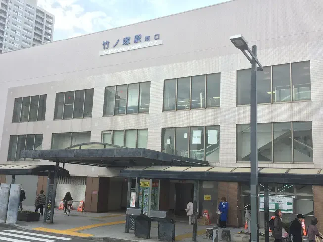 Station