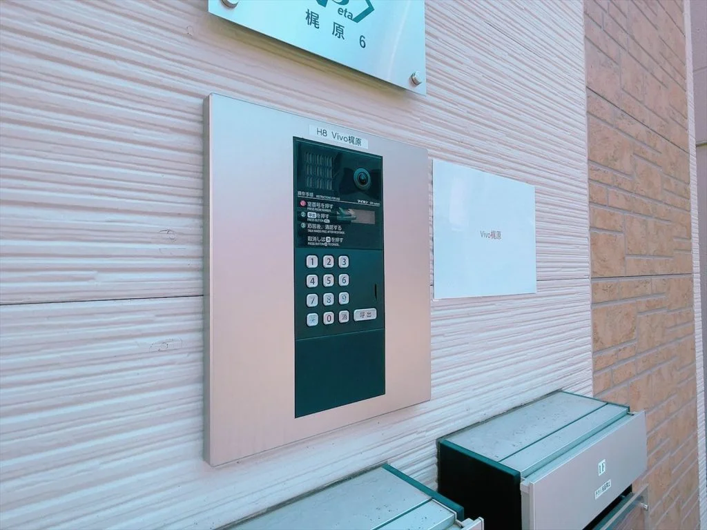 Intercom