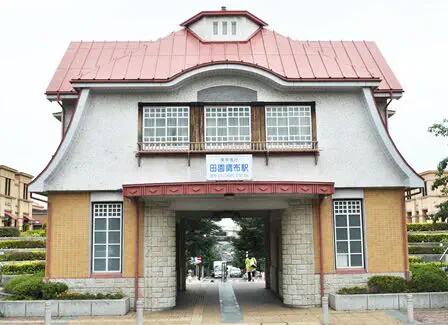 Station