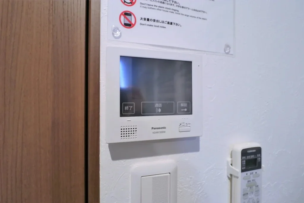 Intercom