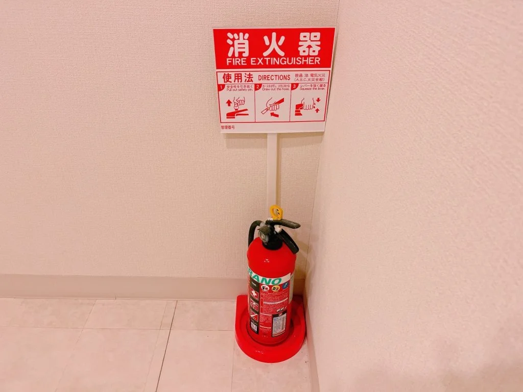 Fire extinguisher
