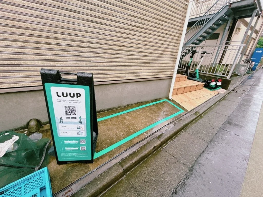 レンタルサイクル