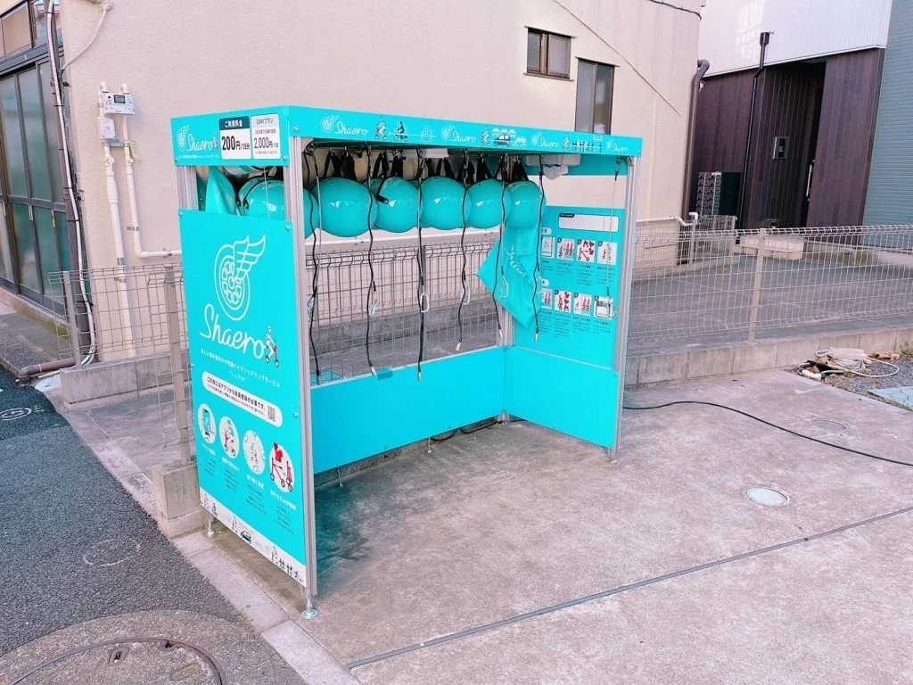 Rental Bicycle