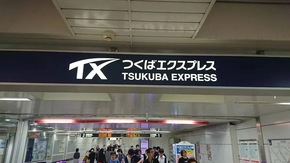 Station