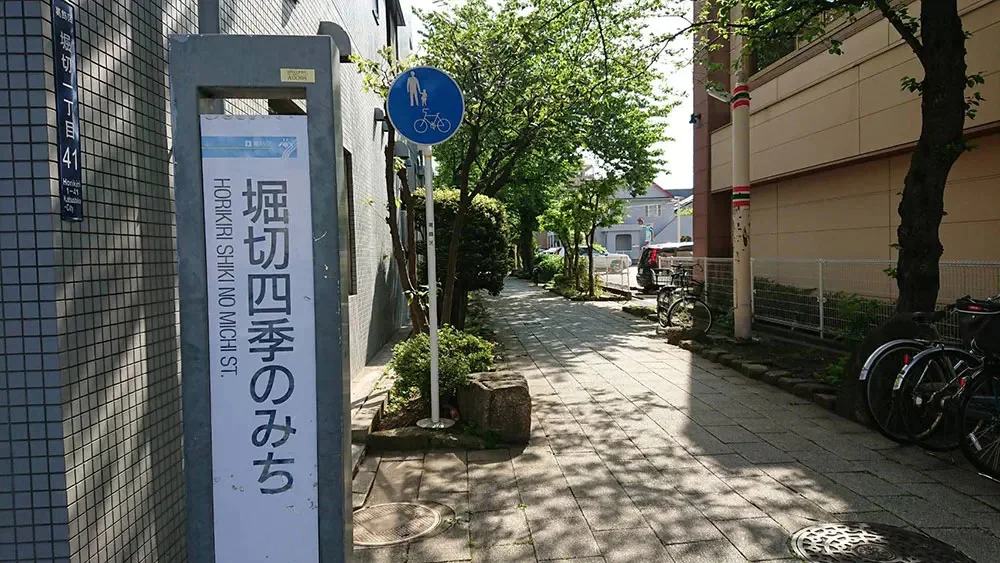 周辺施設
