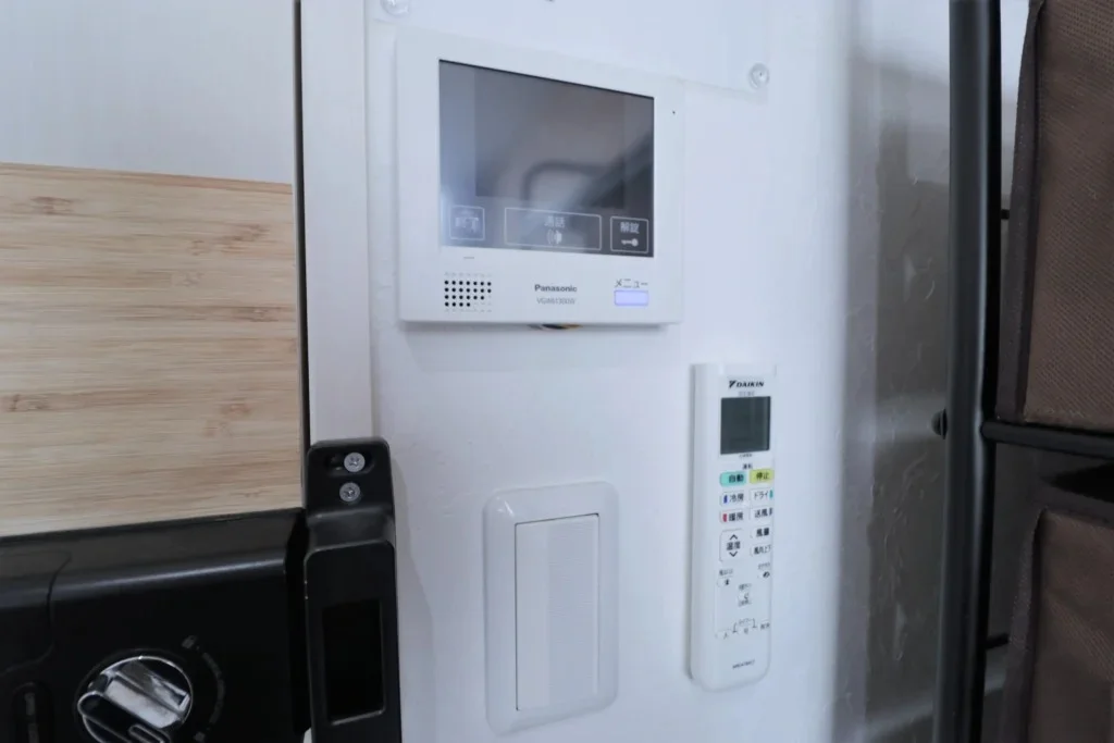 Intercom and remote control