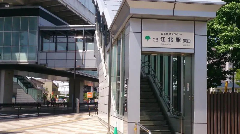 駅入口