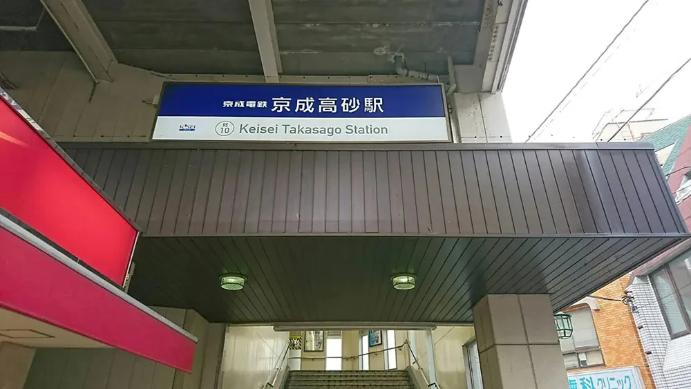 Building Exterior