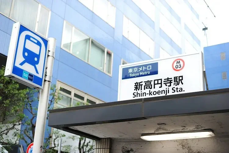 Station Entrance
