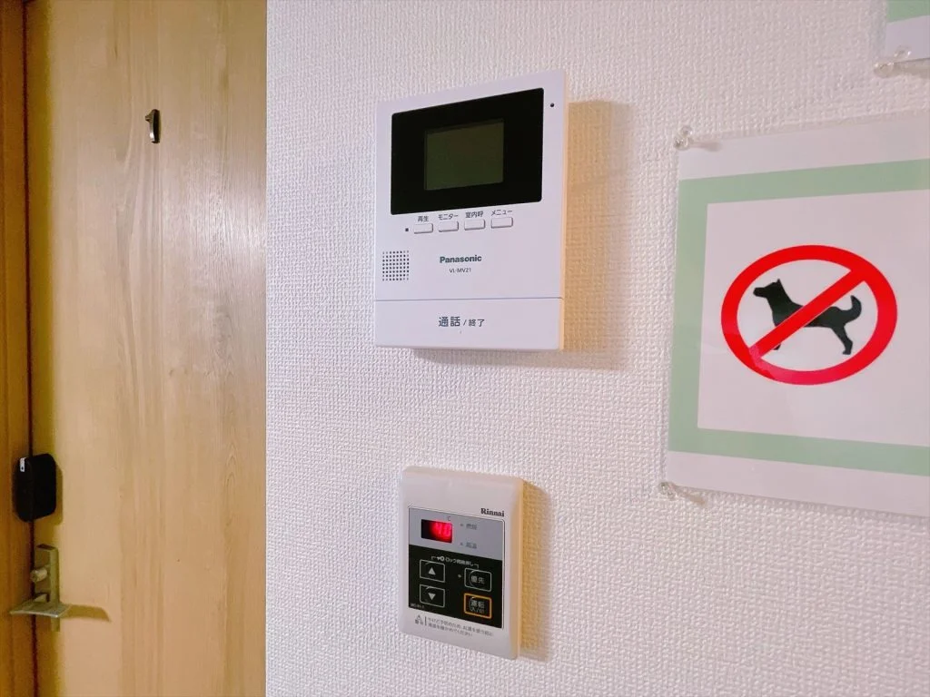 Intercom and water heater remote