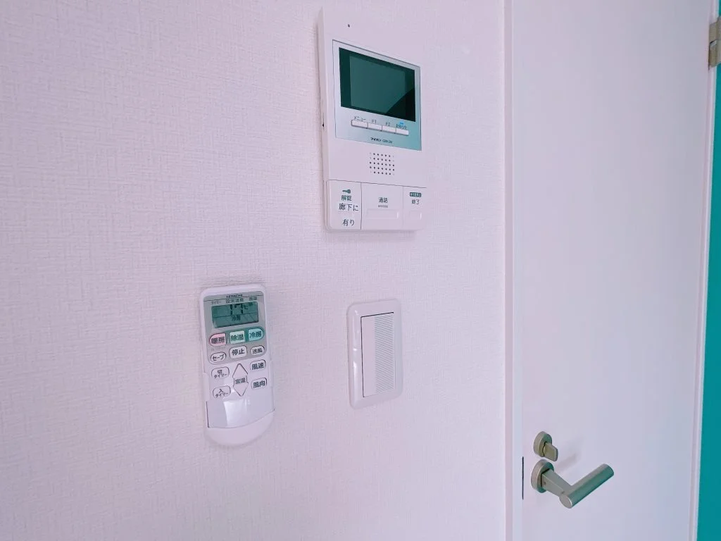 Intercom and remote control