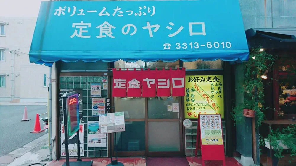 建物外観