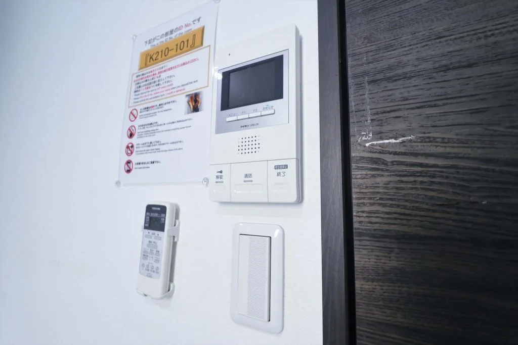 Intercom and Remote Control