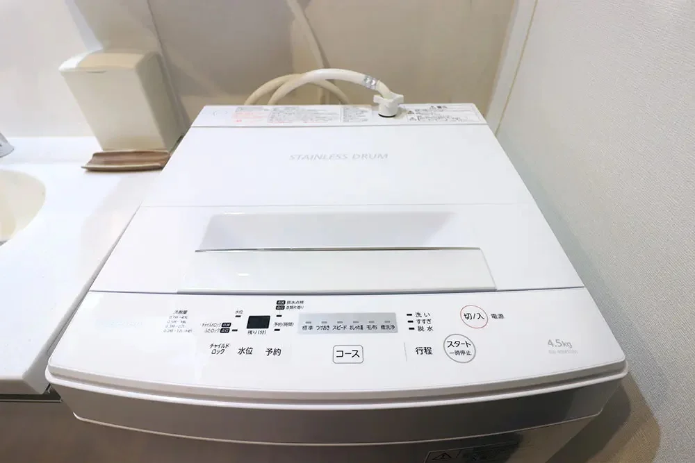 Washing machine
