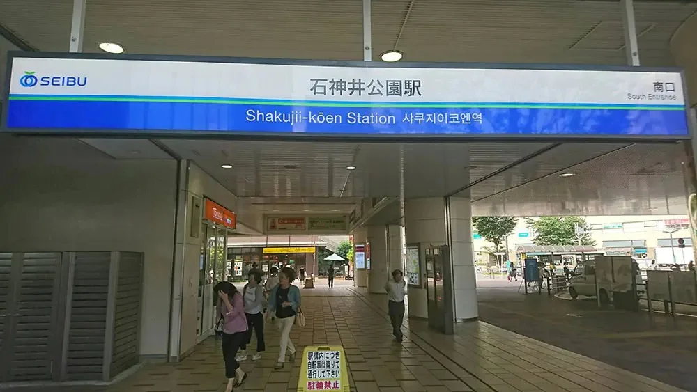 Station entrance