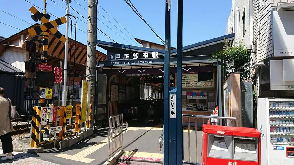 Building Exterior
