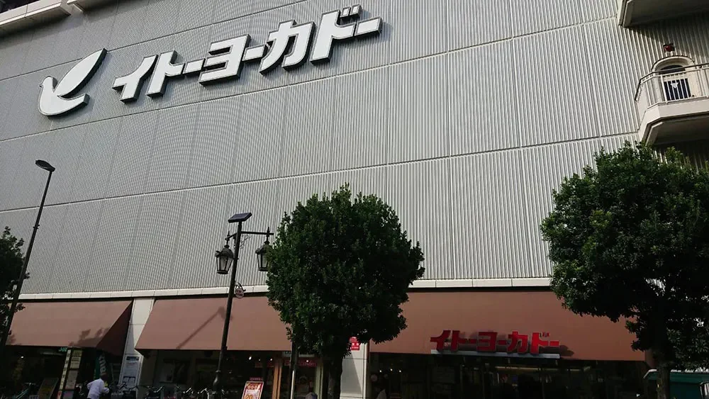 Building exterior