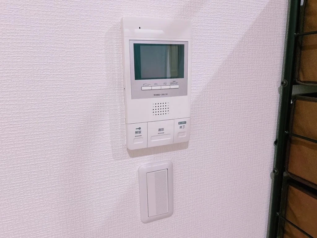 Intercom