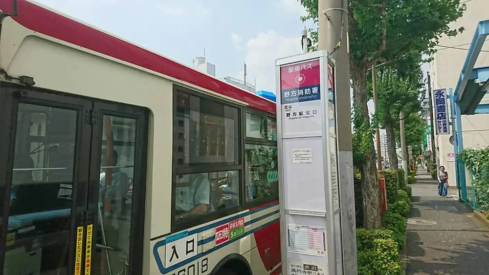 Bus stop and bus
