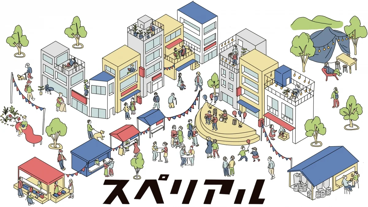 株式会社スぺリアル