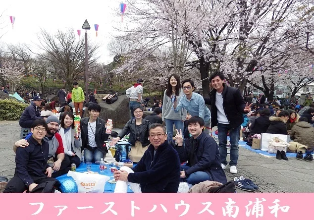 ファーストハウス南浦和 のスナップ写真 — ファーストハウス南浦和 56部屋 https://www.interwhao.co.jp/g_ura.html 国際交流