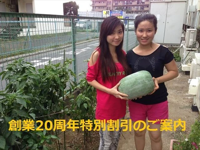 ファーストハウス西船橋 のスナップ写真 — ★インターワオ創業20年記念キャンペーン★ ファーストハウス西船橋(原木中山） 年間で何と！最大120,000円以上お得