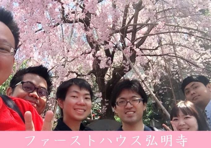 ファーストハウス弘明寺 のスナップ写真