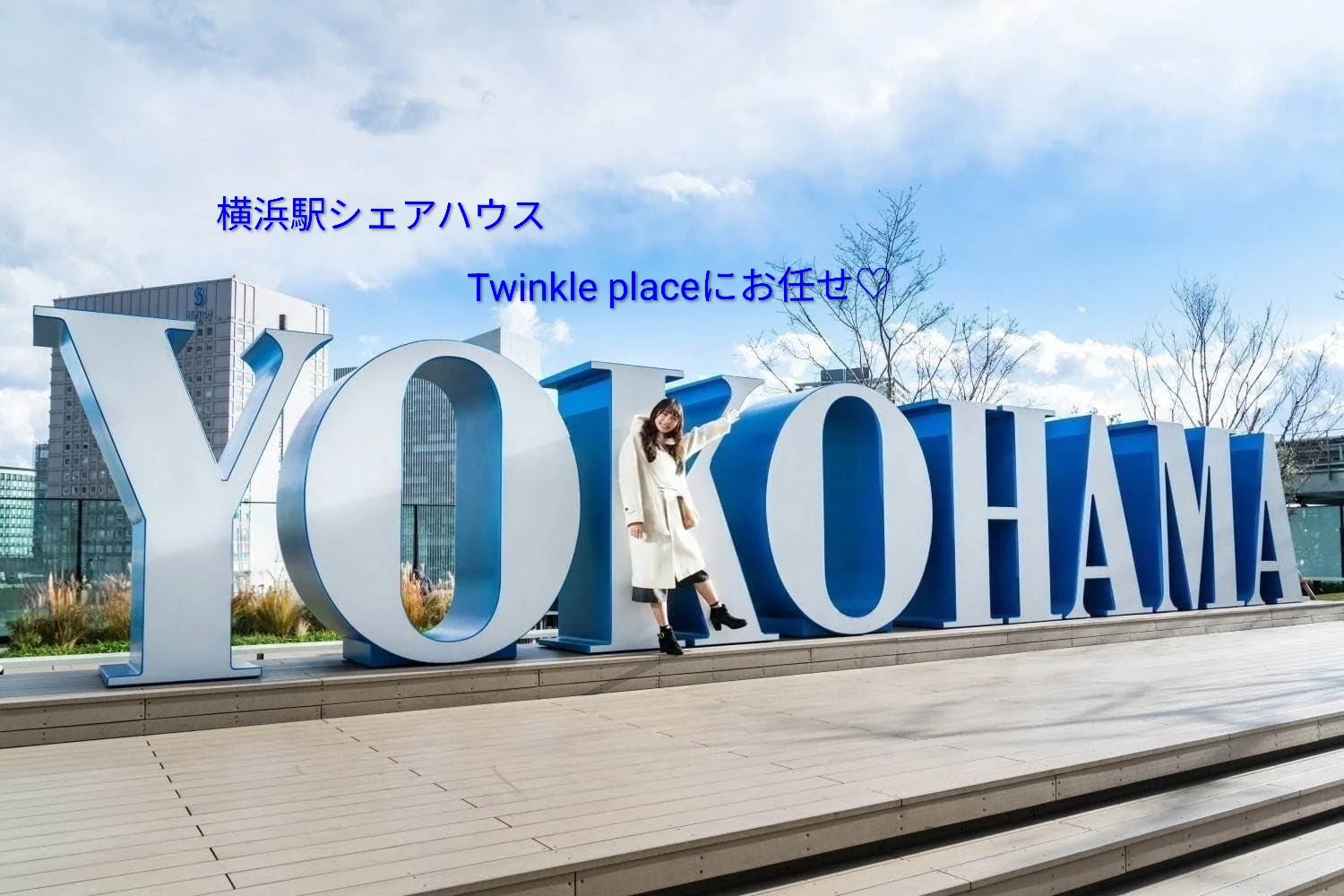 横浜駅北口NT青木橋 のスナップ写真