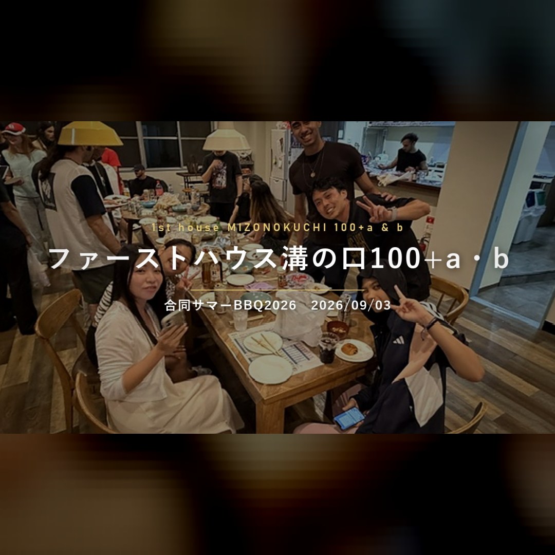 Snap video of First House Mizonokuchi 100⁺b