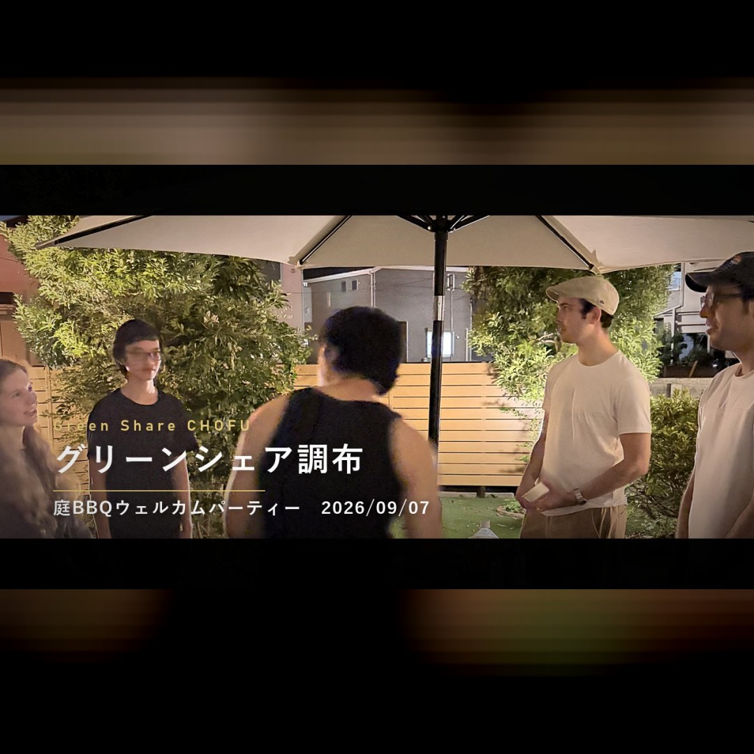 Snap video of Green Share Chofu +garden