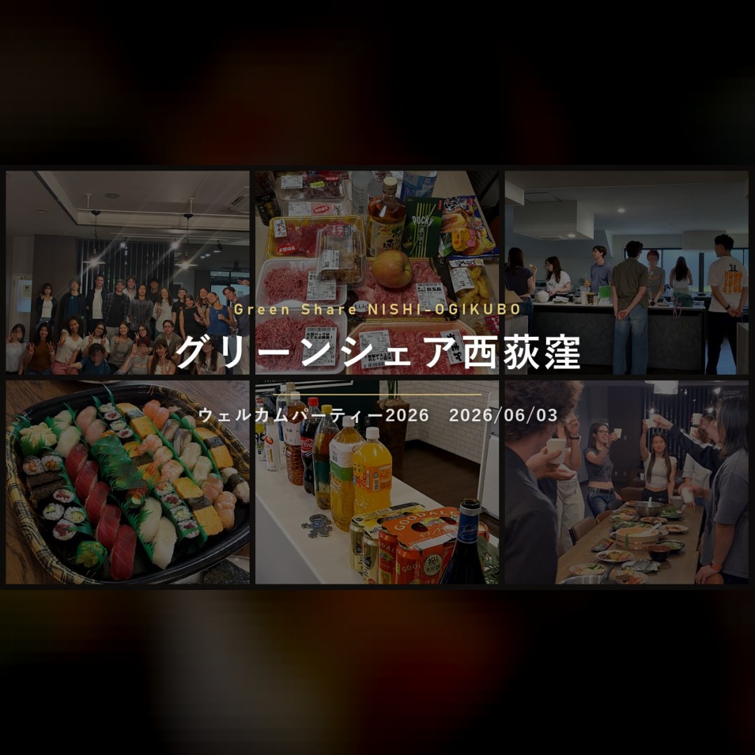 Green Share 西荻窪 のスナップ動画