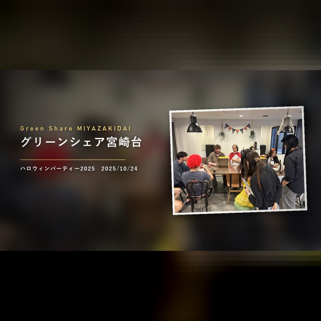 Snap video of Green Share Miyazakidai