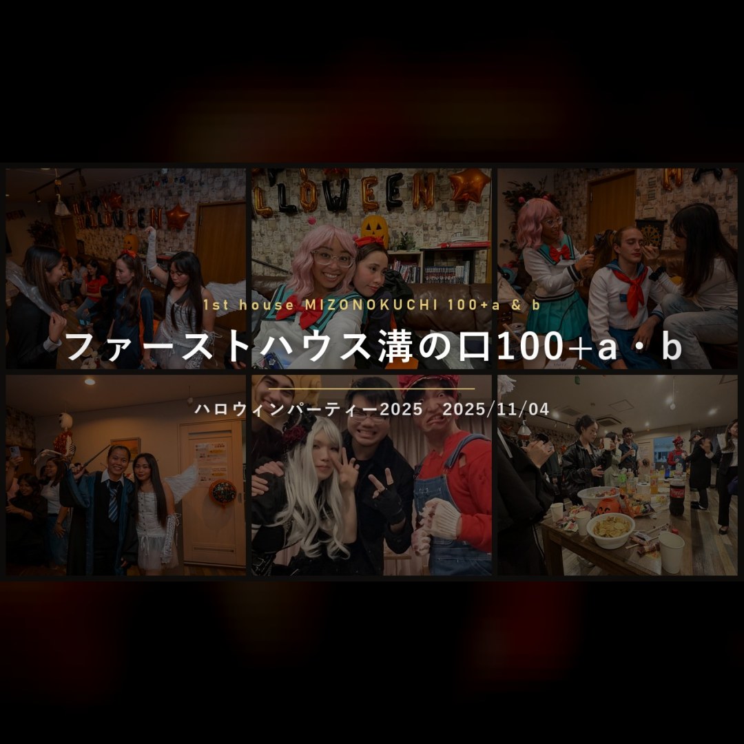Snap video of First House Mizonokuchi 100⁺a