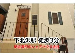 Kukuru下北沢 のスナップ写真