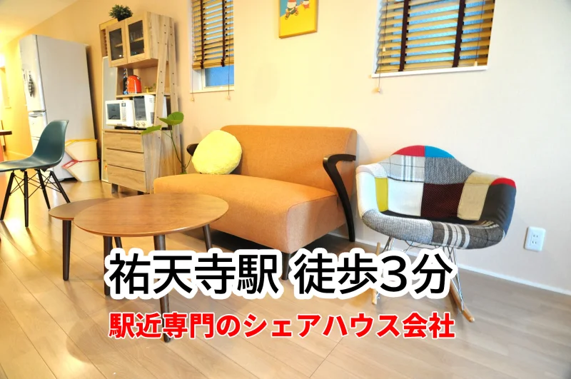 ディ・ゾンネ のスナップ写真