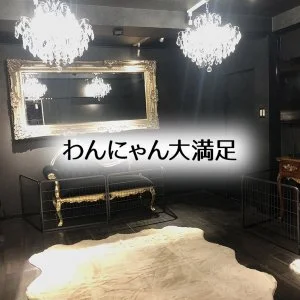 シェアハウス小台 のスナップ写真