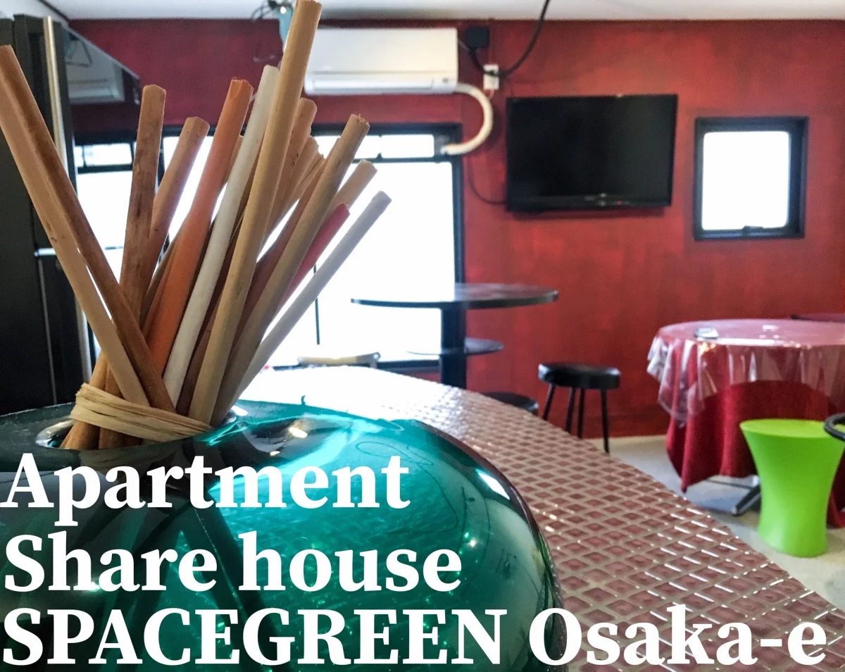 Space green Osaka-e のスナップ写真