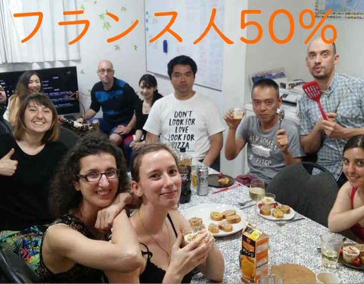 Tokyoshare石神井公園 のスナップ写真 — フランス人比率50%のフランス語シェアハウス！ 日常的にフランス語を聞いて、話して、最高のトレーニング環境です。 フラン