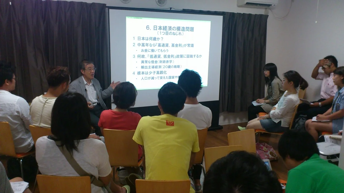 x-garden桜台 のスナップ写真 — 起業家シェアハウスx-garden桜台ではベテラン経営者を招いた勉強会や200名以上の起業家に事業相談できるオンラインサ