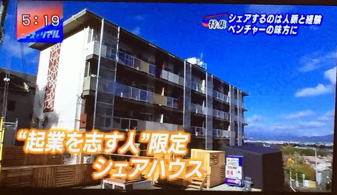 Fespa京都 のスナップ写真 — 起業家シェアハウスFespa京都はスキルアップや国際交流に関心のある方が交流を楽しめるシェアハウスです。 10㎡の単身者