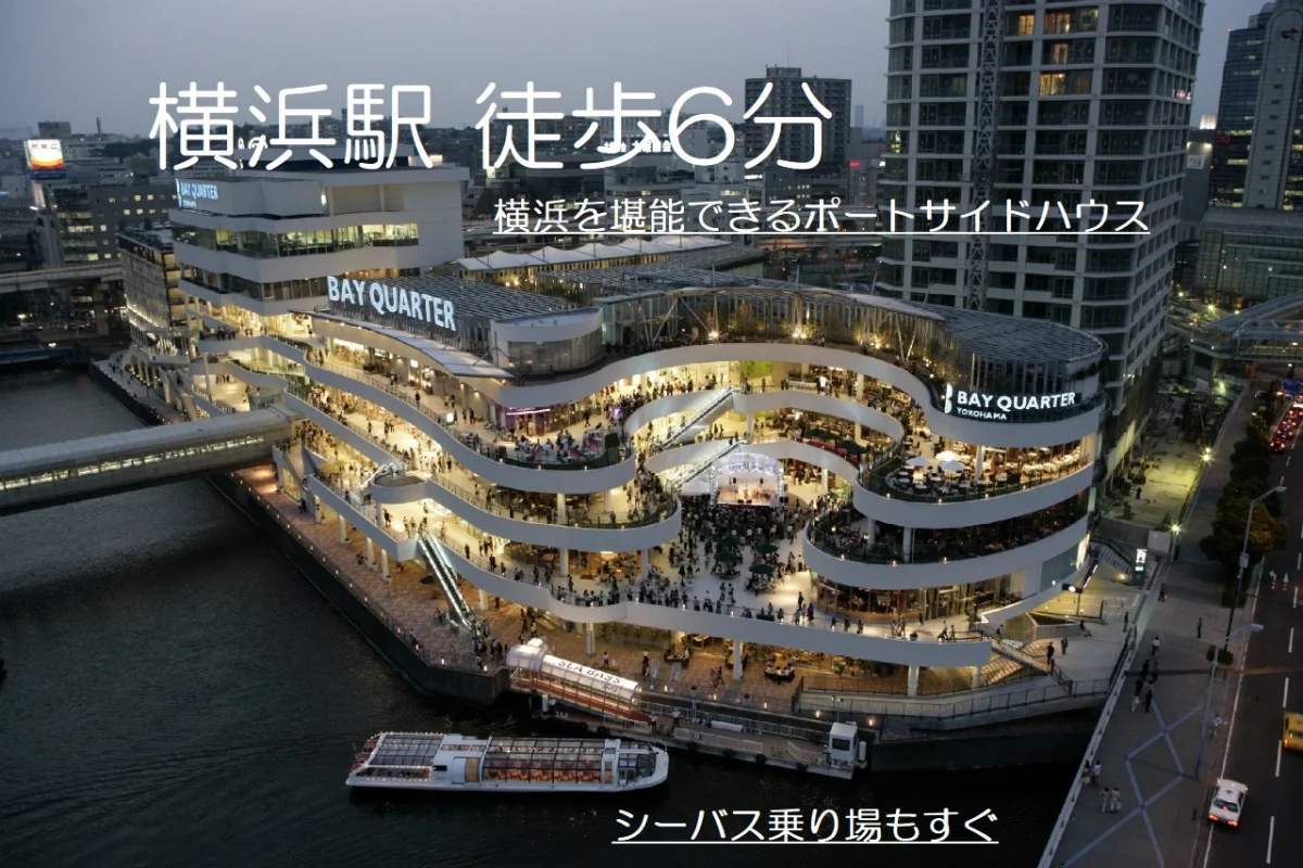 横浜ポートサイドハウス のスナップ写真 — 横浜駅から徒歩6分のハウスなので 食べるところもたくさんあります^^ ベイクォーター裏手なので便利です☆ みなとみらいO