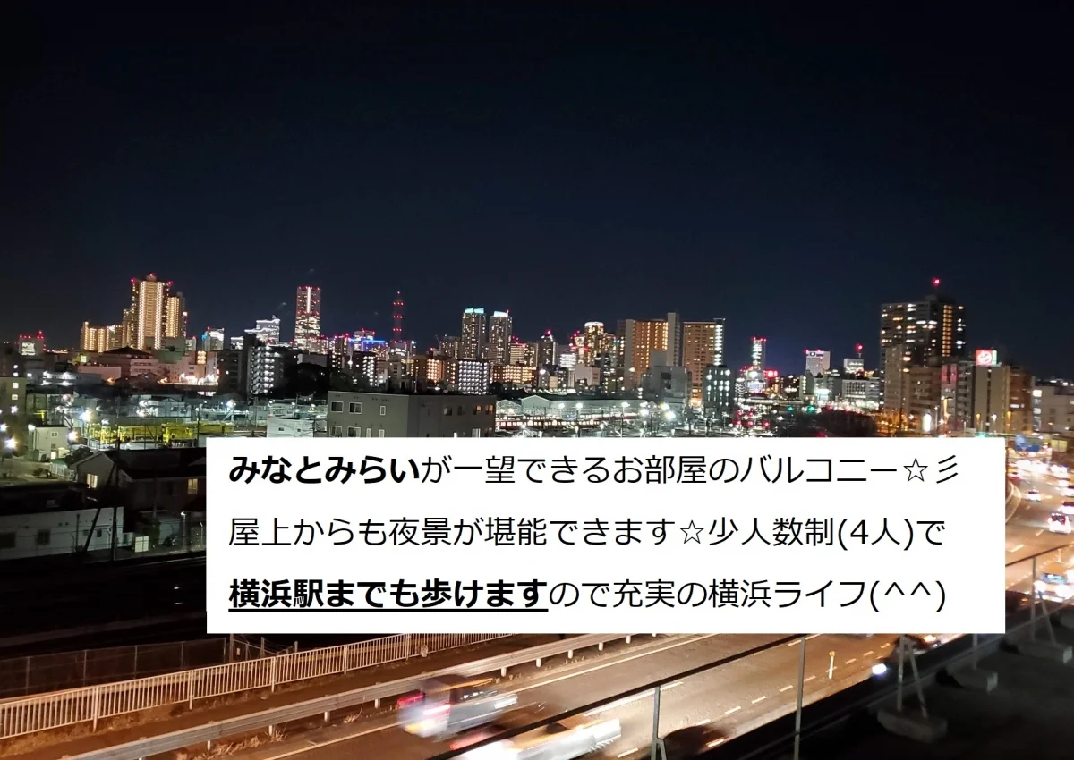 東神奈川ハウス のスナップ写真 — 2021年今年もみなとみらいの花火が シッカリ大きく見えました(´▽｀*) 屋上からもお部屋のバルコニーからも 花火が見