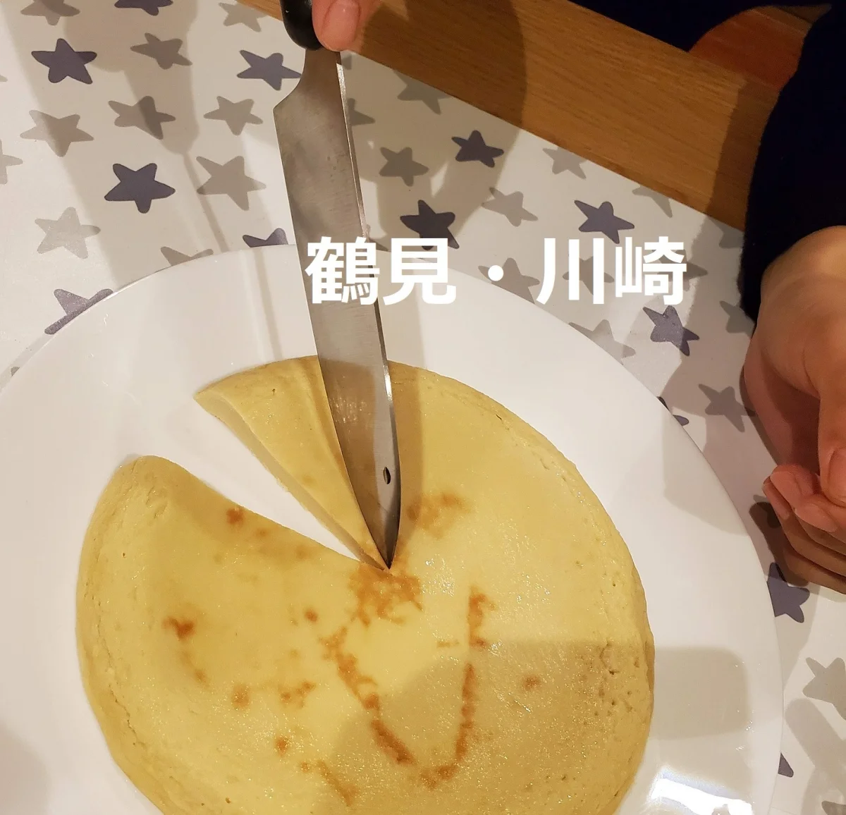 T-BASE のスナップ写真 — レモンチーズケーキ作りました♪ キッチンが広くて快適です(#^^#) 鶴見T-BASEは川崎にも横浜にも すぐに出れて都
