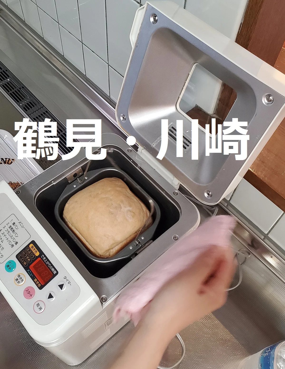 T-BASE のスナップ写真 — 自家製パンをまた焼きました☆ 素敵な香りの中の朝は最高です♪ キッチンが広くて快適です(#^^#) 鶴見T-BASEは川