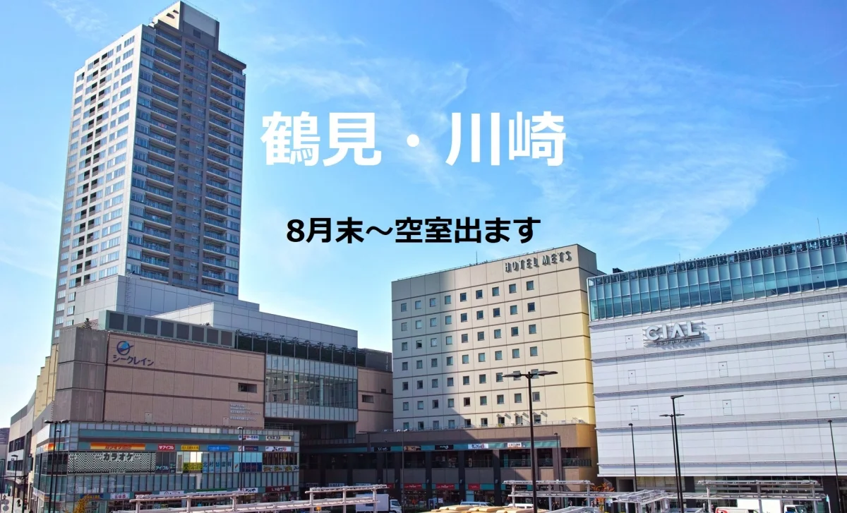 T-BASE のスナップ写真 — 大人気！！静かで綺麗な鶴見ハウスに 空室が出ます！広いお風呂に広い個室 キャンペーン中で初期費用が0円！！ 1部屋のみの
