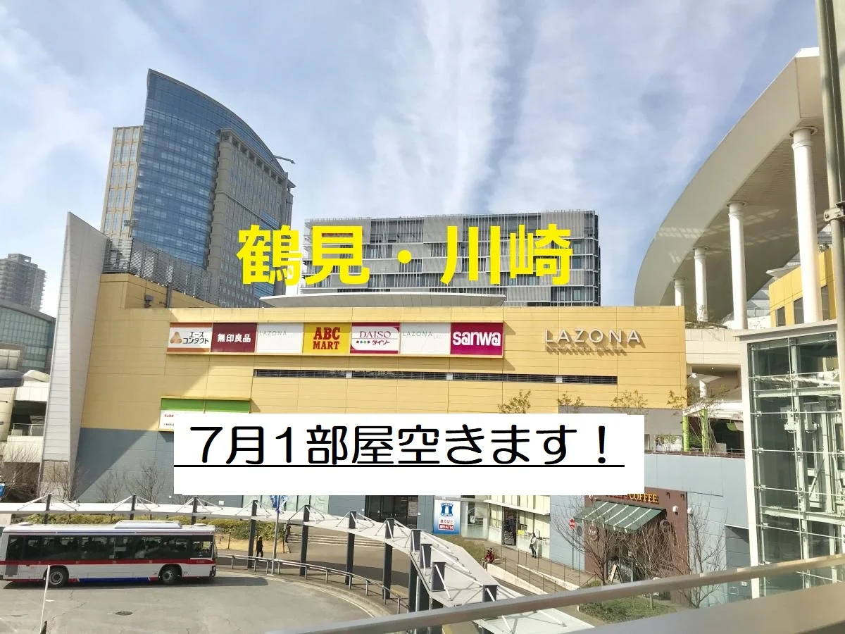 T-BASE のスナップ写真 — 大人気！！静かで綺麗な鶴見ハウスに 空室が出ます！広いお風呂に広い個室 キャンペーン中で初期費用が0円！！ 1部屋のみの