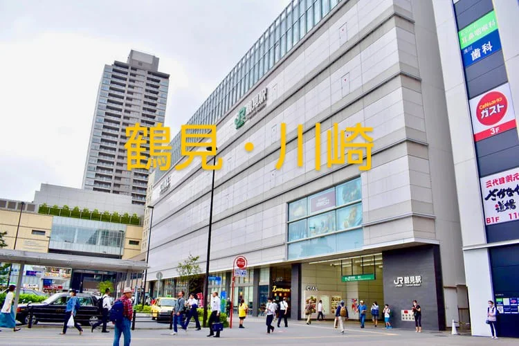 T-BASE のスナップ写真 — 大人気！！静かで綺麗な鶴見ハウスに 空室が出ます！広いお風呂に広い個室 キャンペーン中で初期費用が0円！！ 1部屋のみの